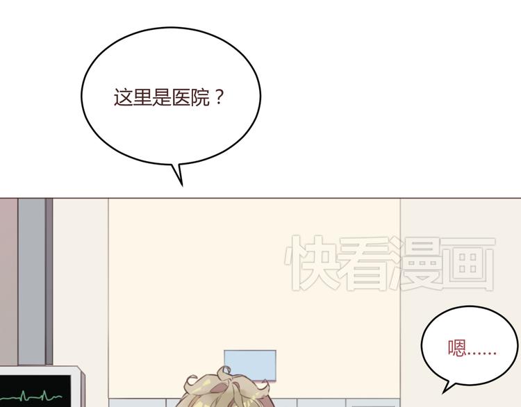 第53话 苏醒5