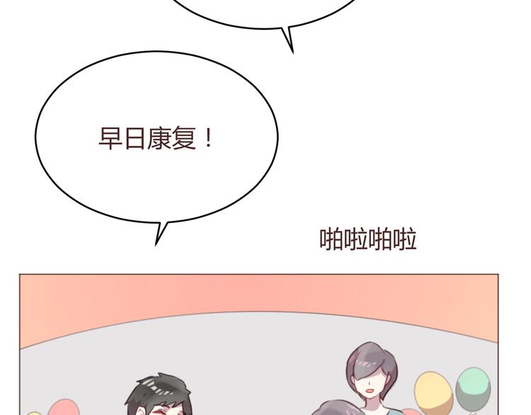 第56话 洗尘3