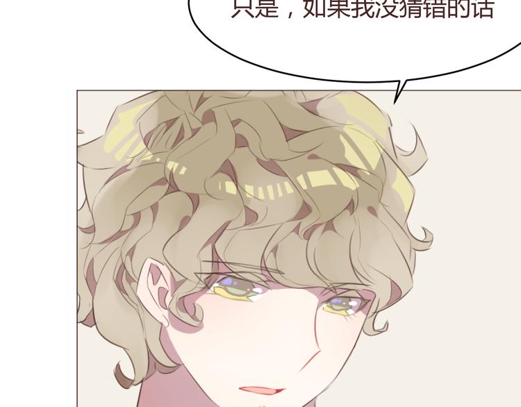 第57话 我什么都没听到！7