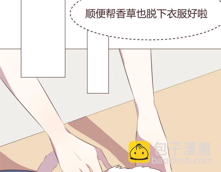 第48话 杜柯的鼓励55