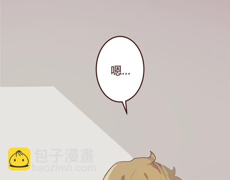 第21话 开始行动14