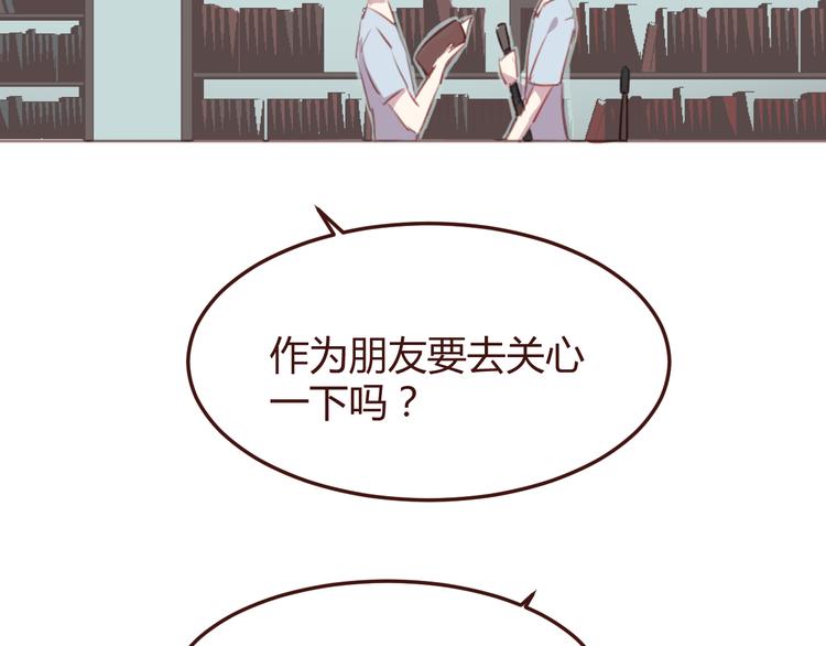 第36话 意外的魔法书32