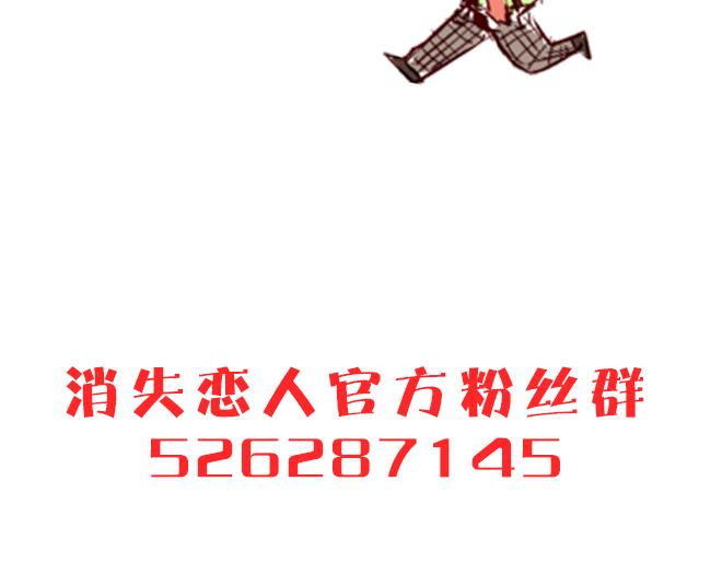 第3话 意外发生了47