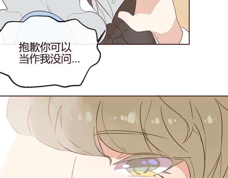 第14话 你是谁？30