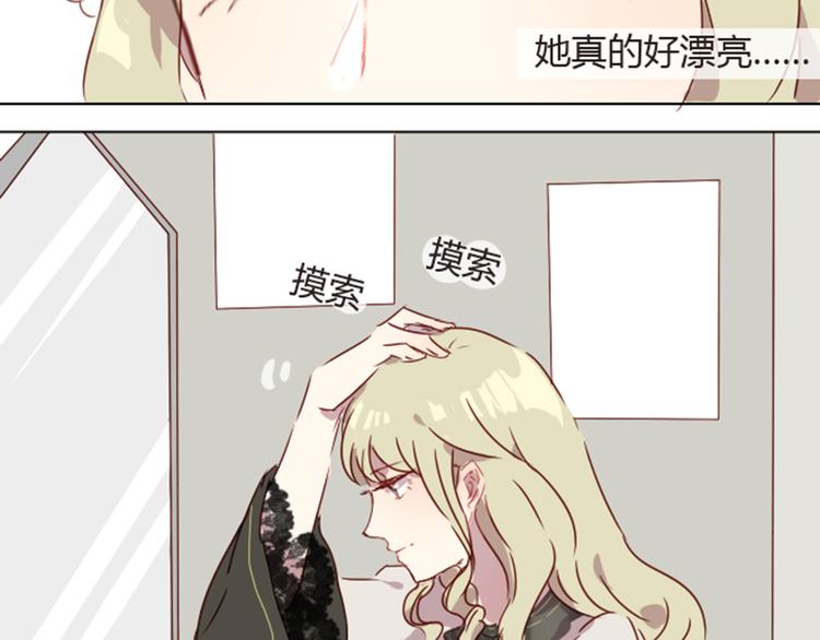 序章+第1话 恋爱魔咒47