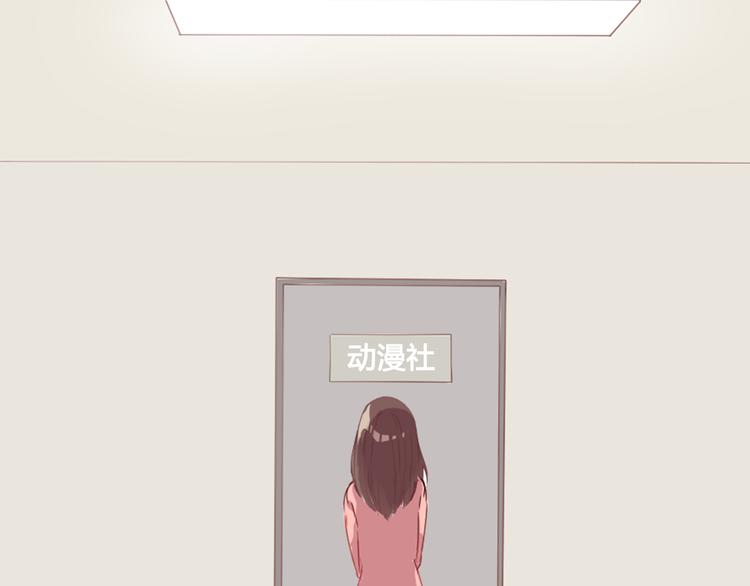 第10话 原来我不再喜欢他了3