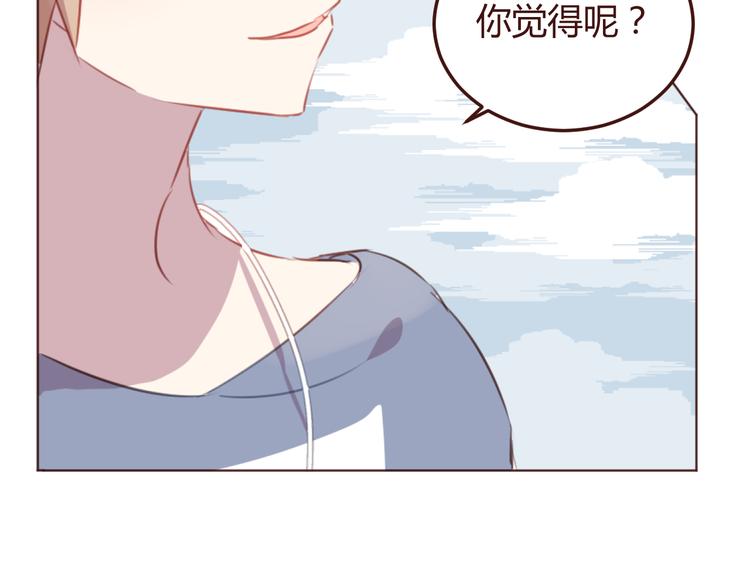 第43话 以前的记忆24