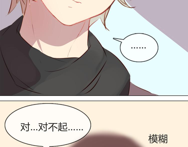 第4话 你喜欢女生？4
