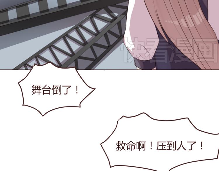 第51话 杜柯受伤34