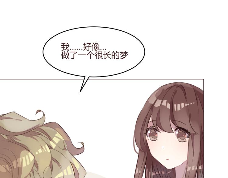 第53话 苏醒14