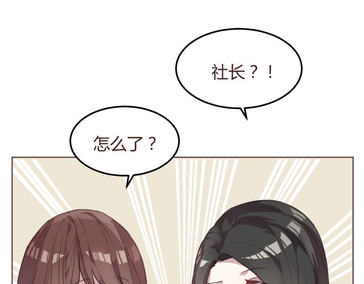 第51话 杜柯受伤25
