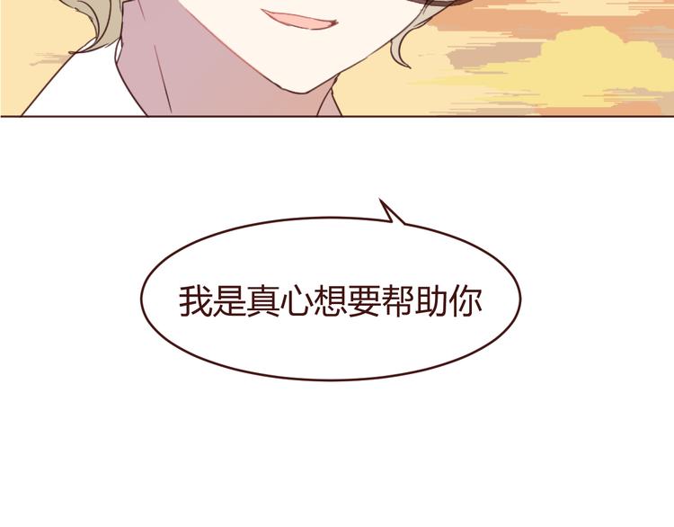第17话 童年的那个女孩22