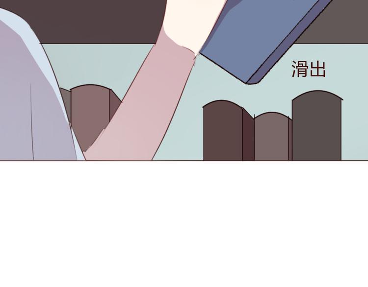 第36话 意外的魔法书39