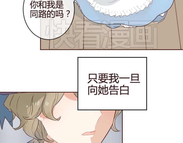 第14话 你是谁？58