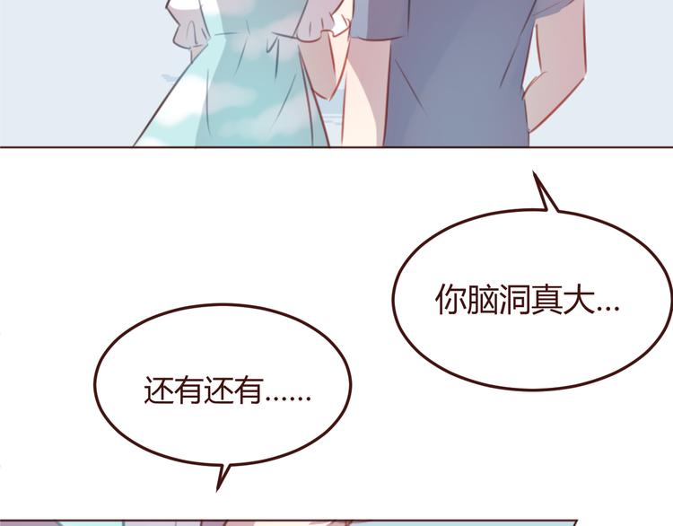 第43话 以前的记忆40