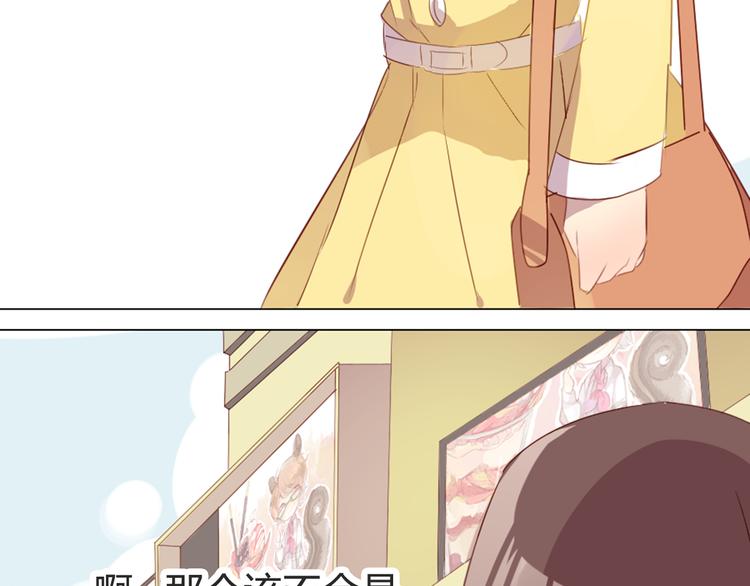 第4话 你喜欢女生？25
