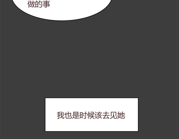 第55话 我看到了你27