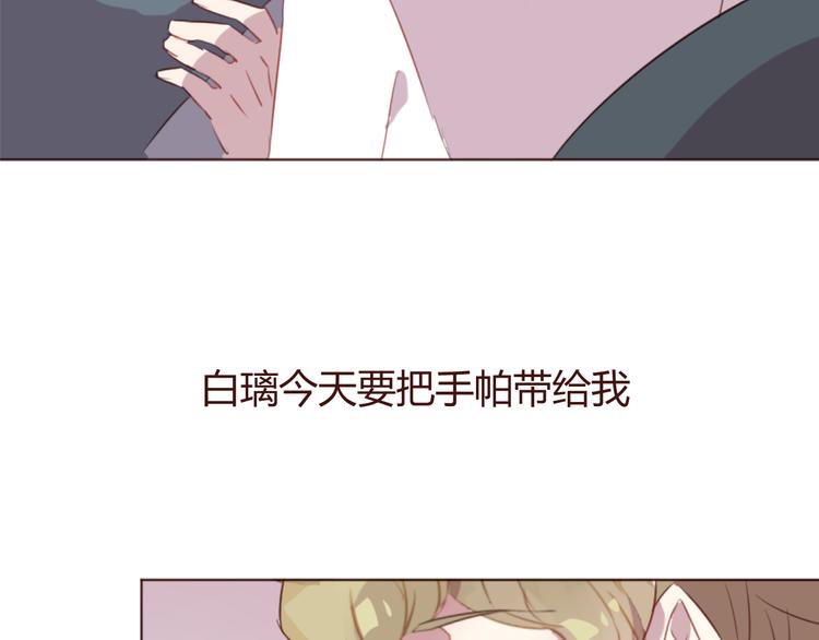 第38话 不期而遇22