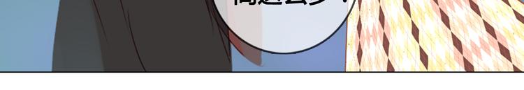 第9话 突然间的冷漠32