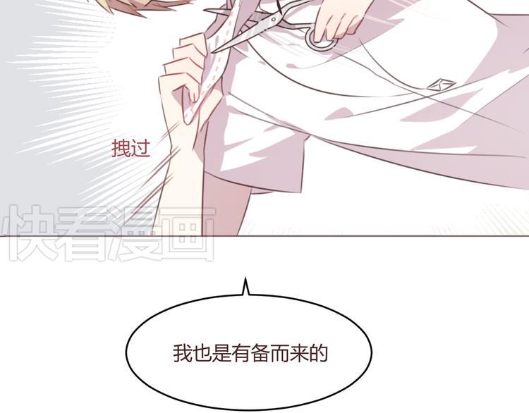 第53话 苏醒44