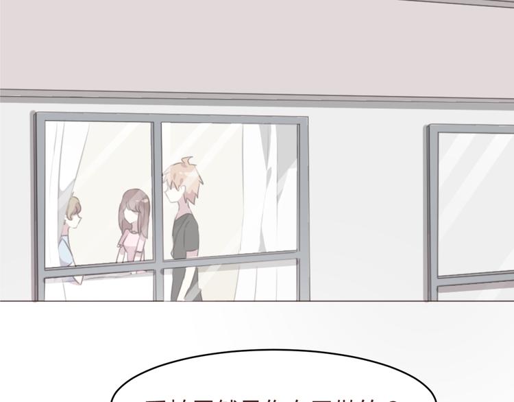 第57话 我什么都没听到！1