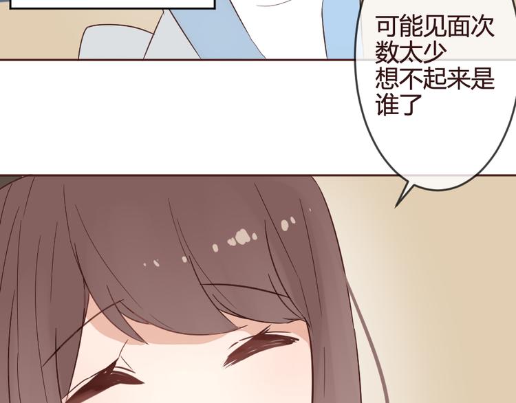 第14话 你是谁？55