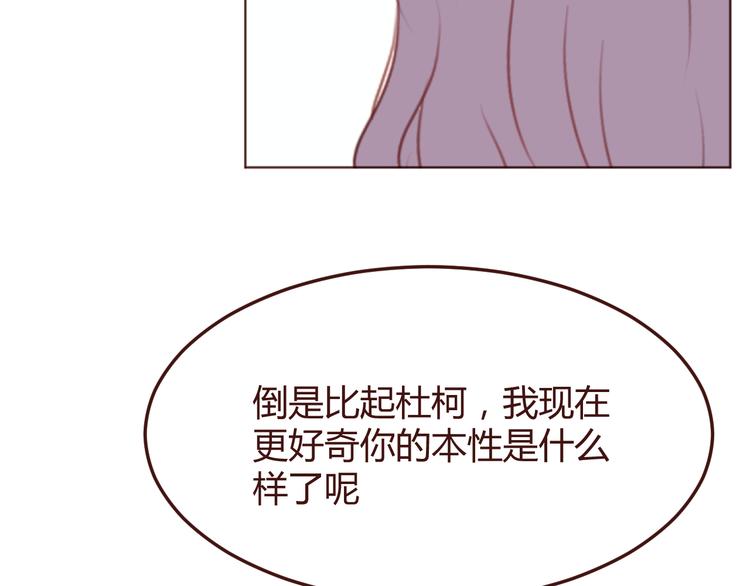 第43话 以前的记忆33