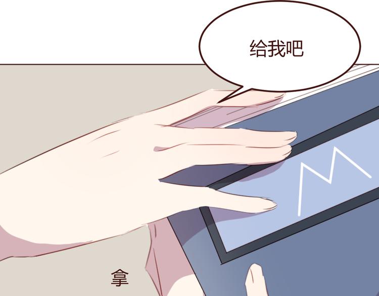 第40话 逐渐清晰的真相39
