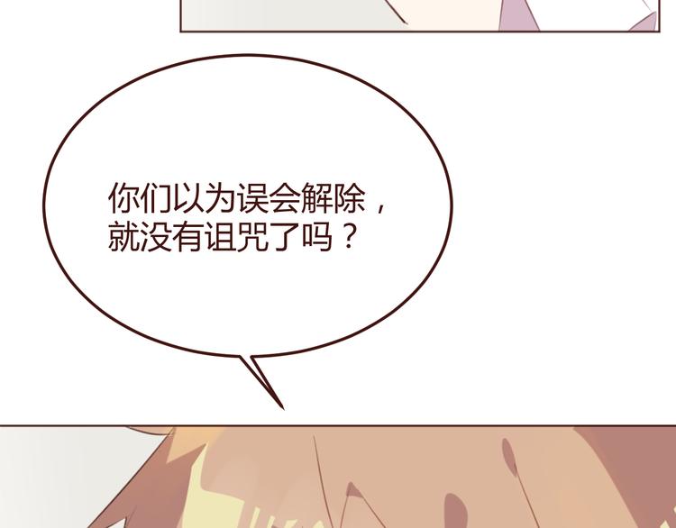 第38话 不期而遇5