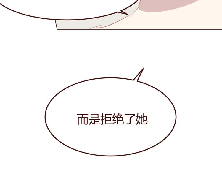 第37话 冰释前嫌？49