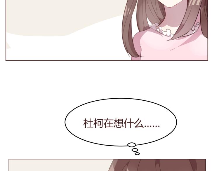 第57话 我什么都没听到！41