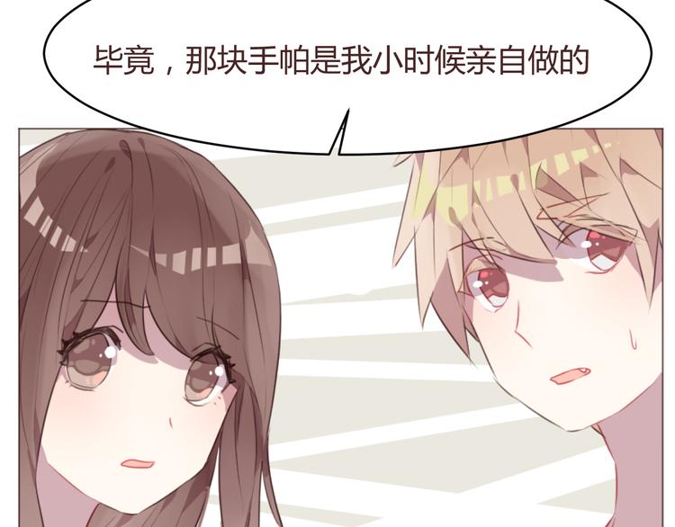 第56话 洗尘52
