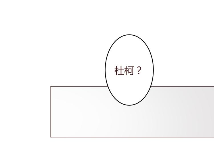 第56话 洗尘31