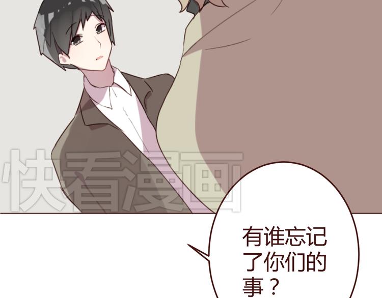 第16话 你的胸哪儿去了？3