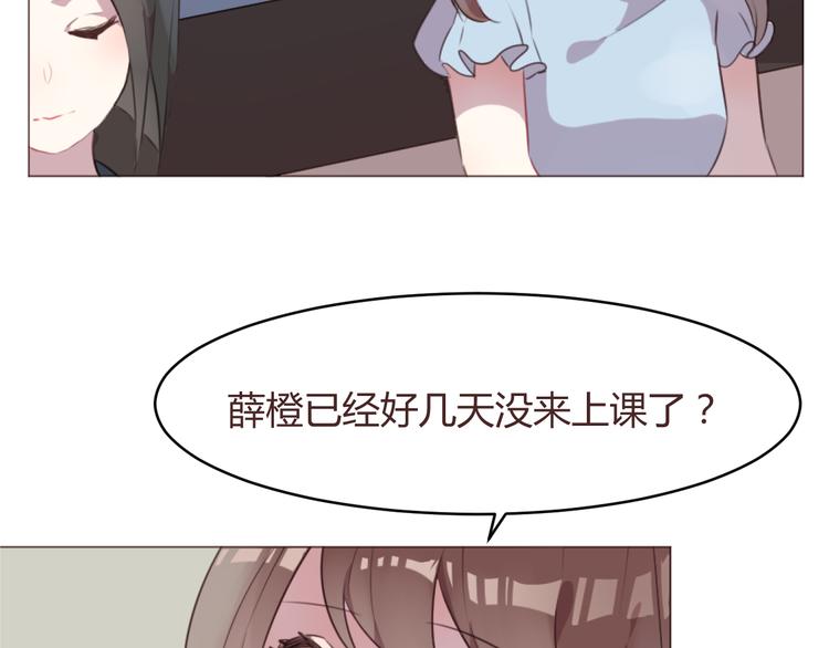 第59话 邀约？5