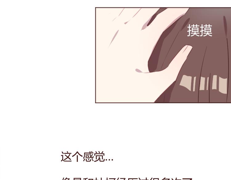 第29话 我找你好久了！14