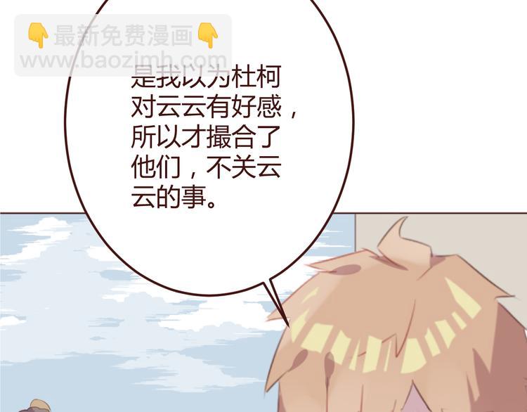 第39话 阴谋9