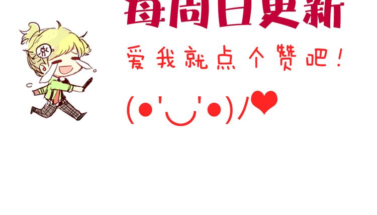第9话 突然间的冷漠54
