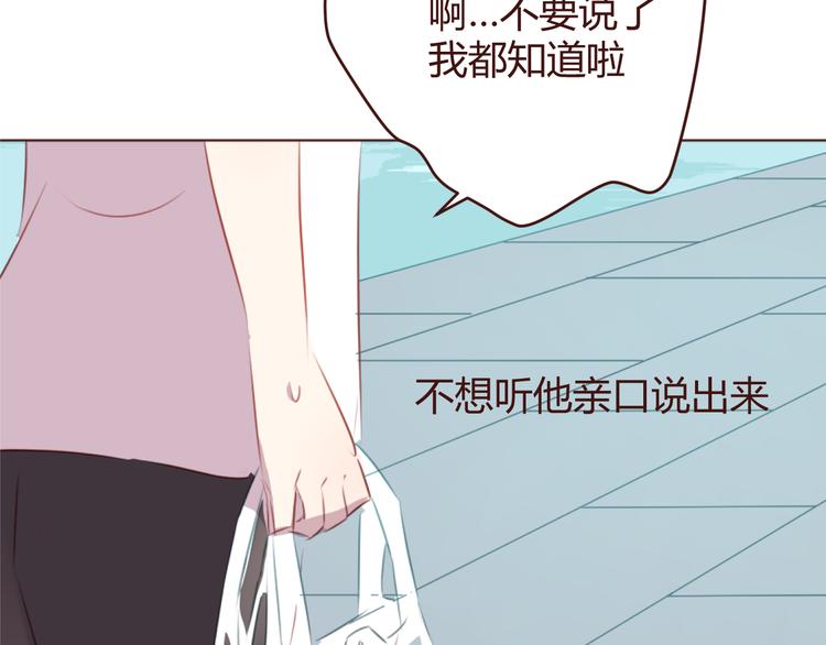 第34话 偶遇52