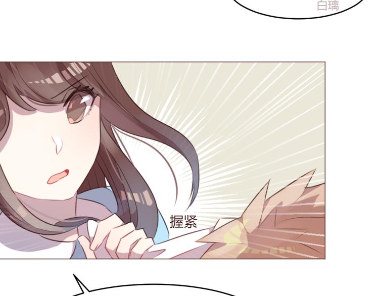 第53话 苏醒39
