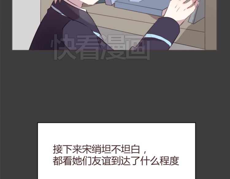 第55话 我看到了你19