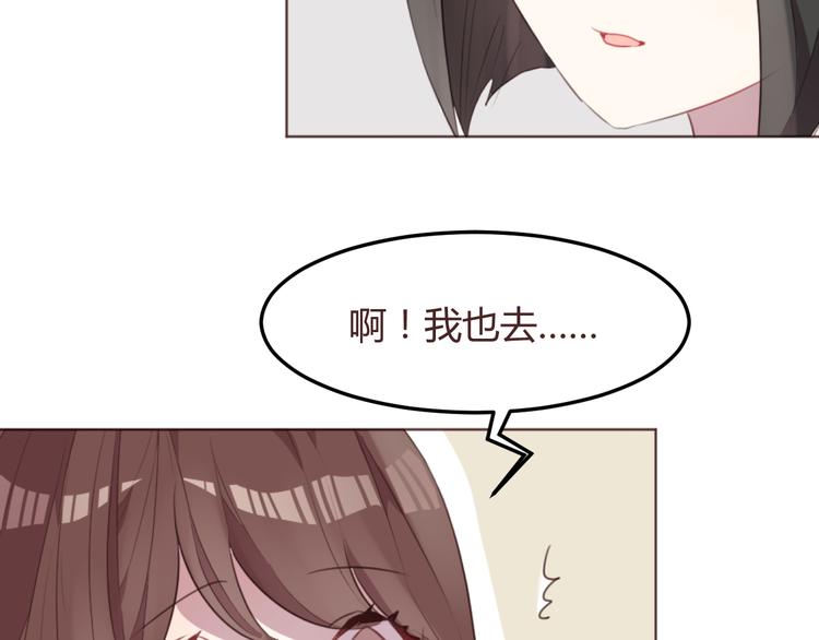 第51话 杜柯受伤50