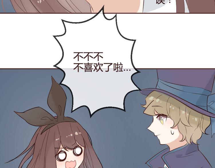 第14话 你是谁？10