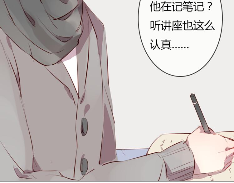 第3话 意外发生了12