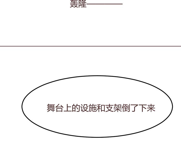 第51话 杜柯受伤32