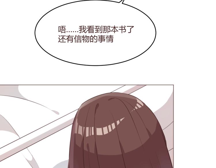 第53话 苏醒17