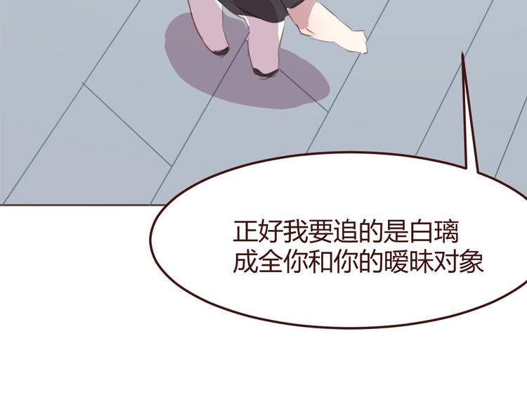 第35话 胜者为王17