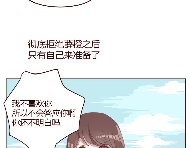 第34话 偶遇8