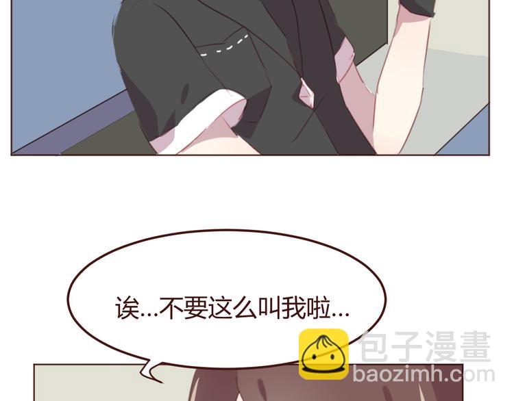 第29话 我找你好久了！37