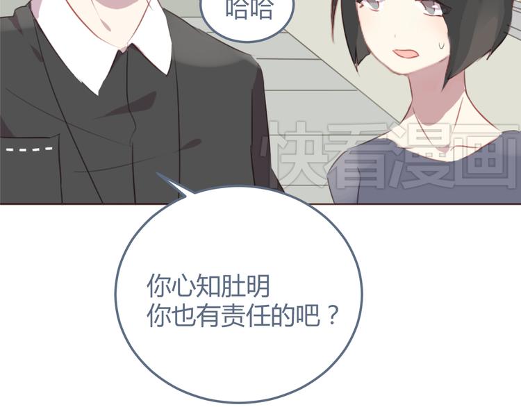 第30话 所谓的两情相悦12